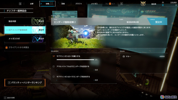 「SYNDUALITY Echo of Ada」探索を繰り返すことで成長するゲームサイクルを紹介！特典物の詳細もチェックの画像34