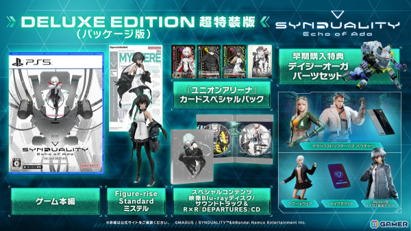 「SYNDUALITY Echo of Ada」探索を繰り返すことで成長するゲームサイクルを紹介！特典物の詳細もチェックの画像35