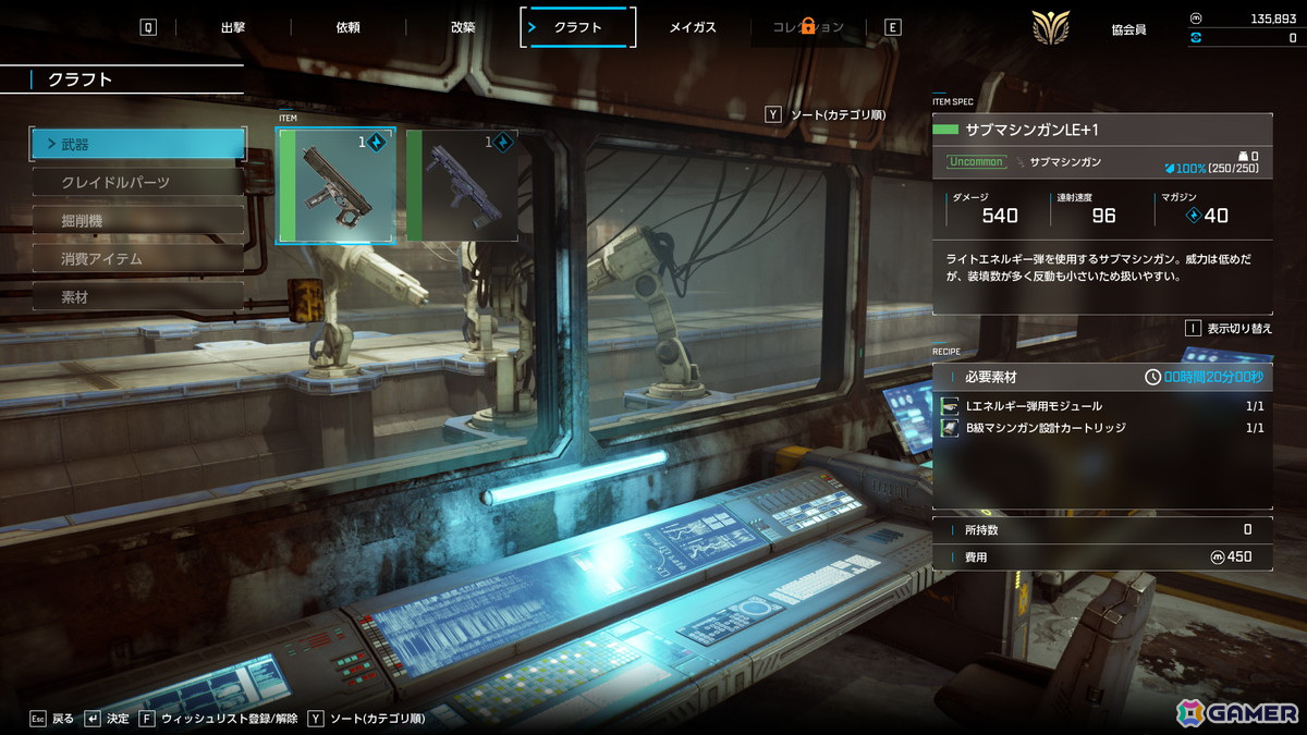 「SYNDUALITY Echo of Ada」探索を繰り返すことで成長するゲームサイクルを紹介！特典物の詳細もチェックの画像30