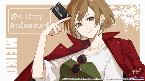 【「プロセカ」4周年企画】1年間の誕生日・記念日＆季節イラストをまとめて紹介！の画像3