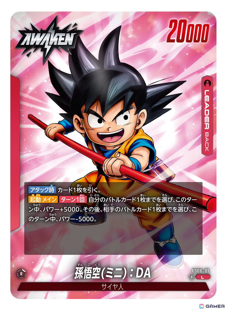 成田凌さん、森七菜さんがコンビニ店員に！「ドラゴンボールスーパーカードゲーム フュージョンワールド」の新TVCMが公開の画像12