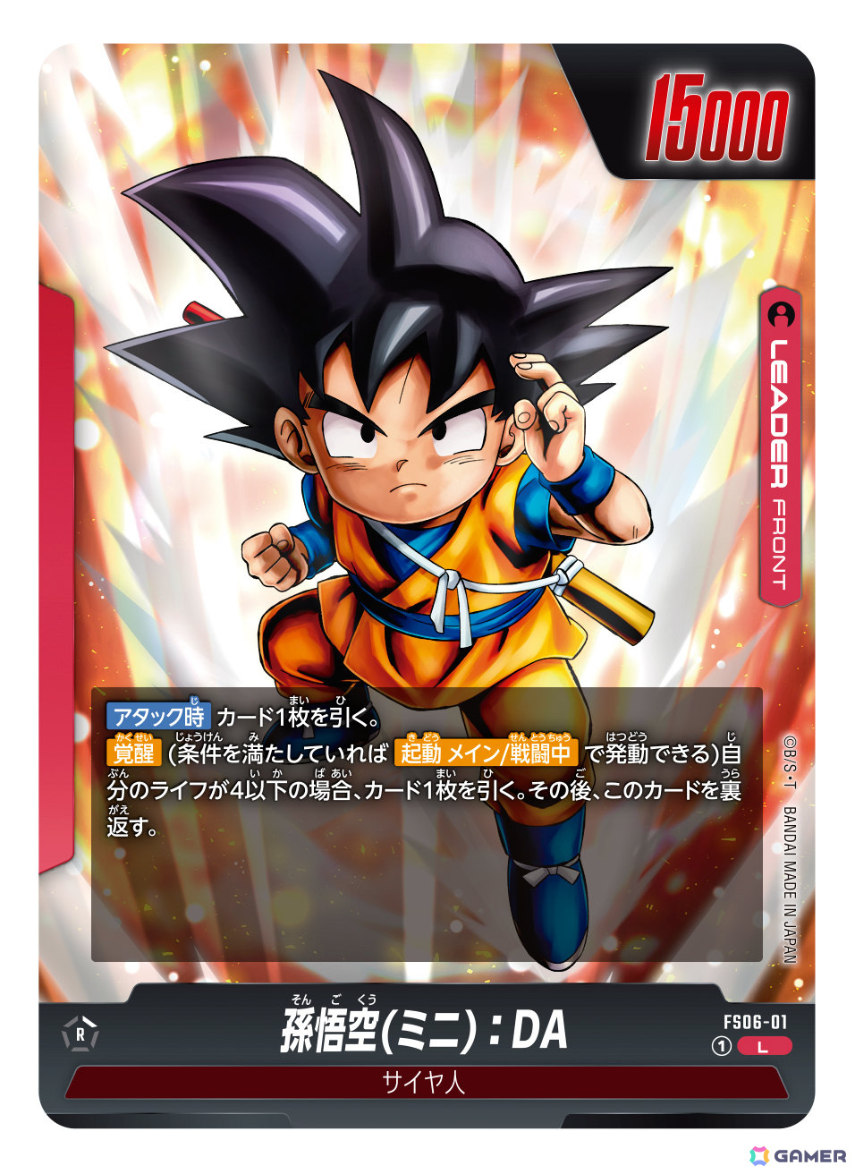 成田凌さん、森七菜さんがコンビニ店員に！「ドラゴンボールスーパーカードゲーム フュージョンワールド」の新TVCMが公開の画像13