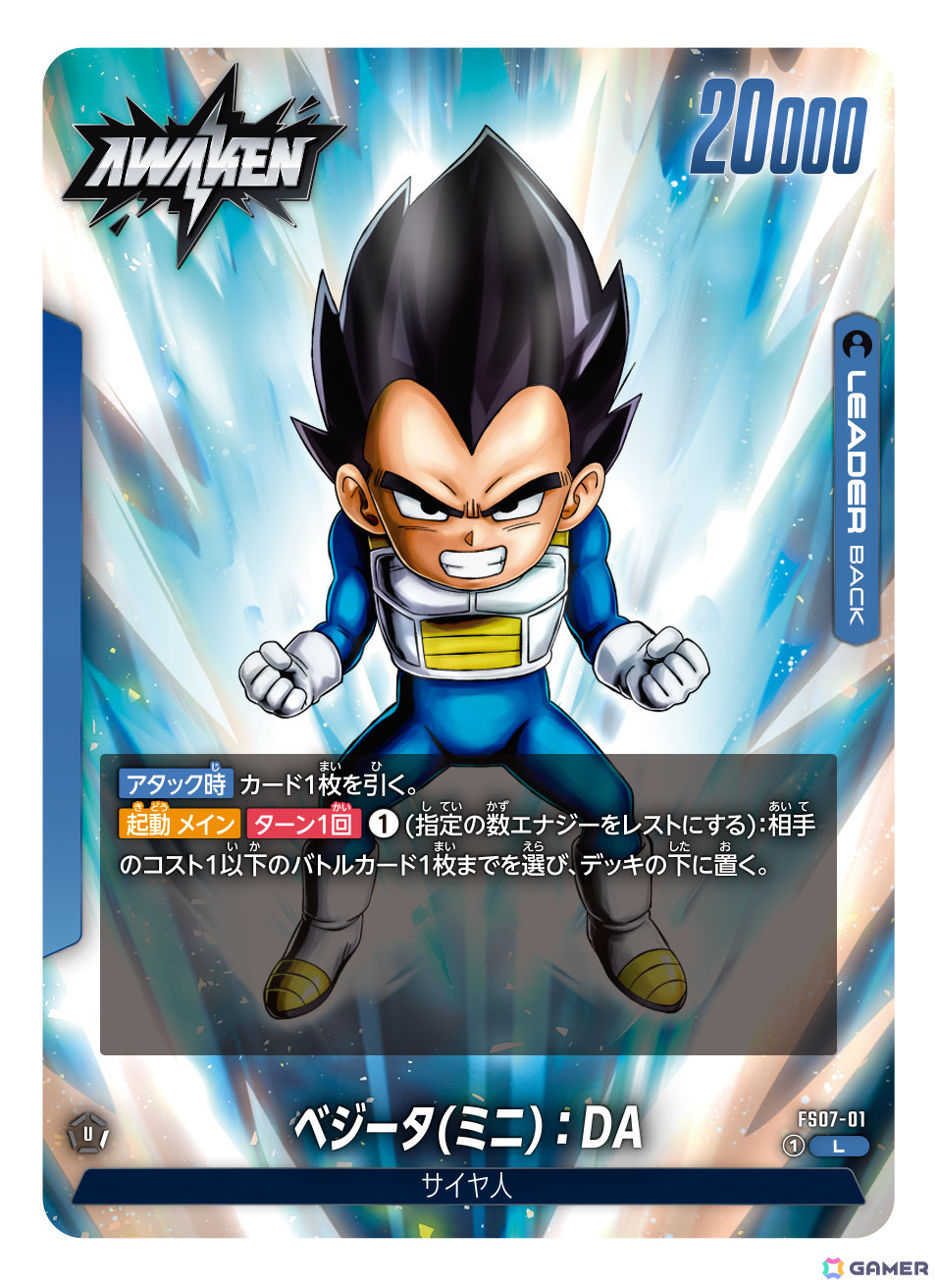 成田凌さん、森七菜さんがコンビニ店員に！「ドラゴンボールスーパーカードゲーム フュージョンワールド」の新TVCMが公開の画像16