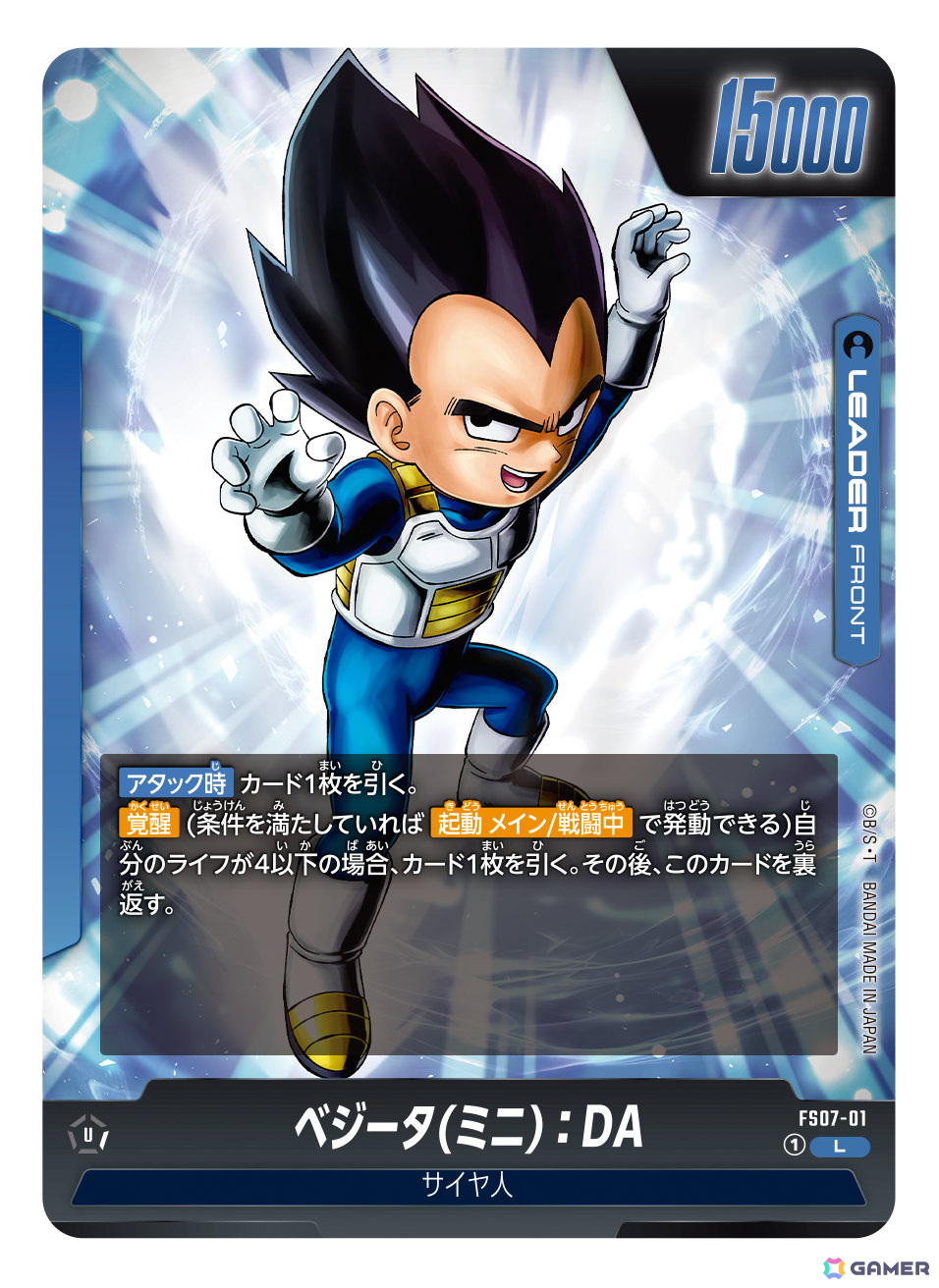 成田凌さん、森七菜さんがコンビニ店員に！「ドラゴンボールスーパーカードゲーム フュージョンワールド」の新TVCMが公開の画像17