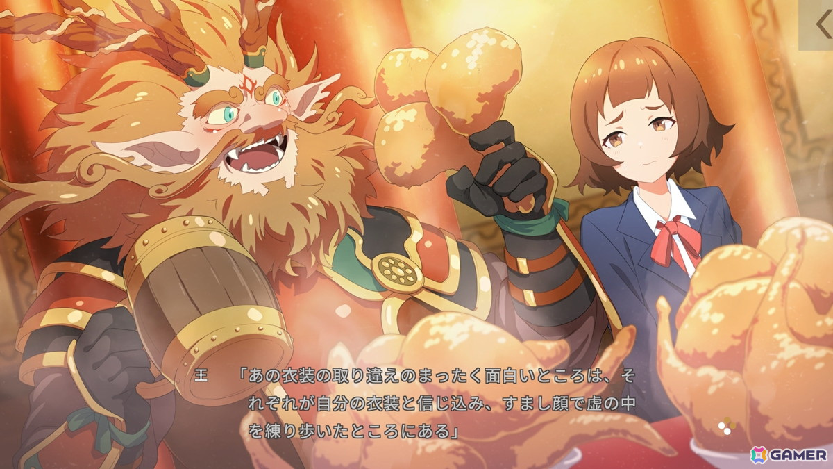 「たねつみの歌」体験版プレイレビュー！3人のヒロインを通して描かれる神々の世代交代の物語……その端々から感じられる家族との縁から結末への期待が深まるの画像14