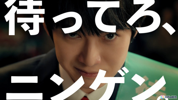 「待ってろ、ニンゲン。」――本郷奏多さんが出演する「メタファー：リファンタジオ」の新CMが10月18日より放映！の画像3