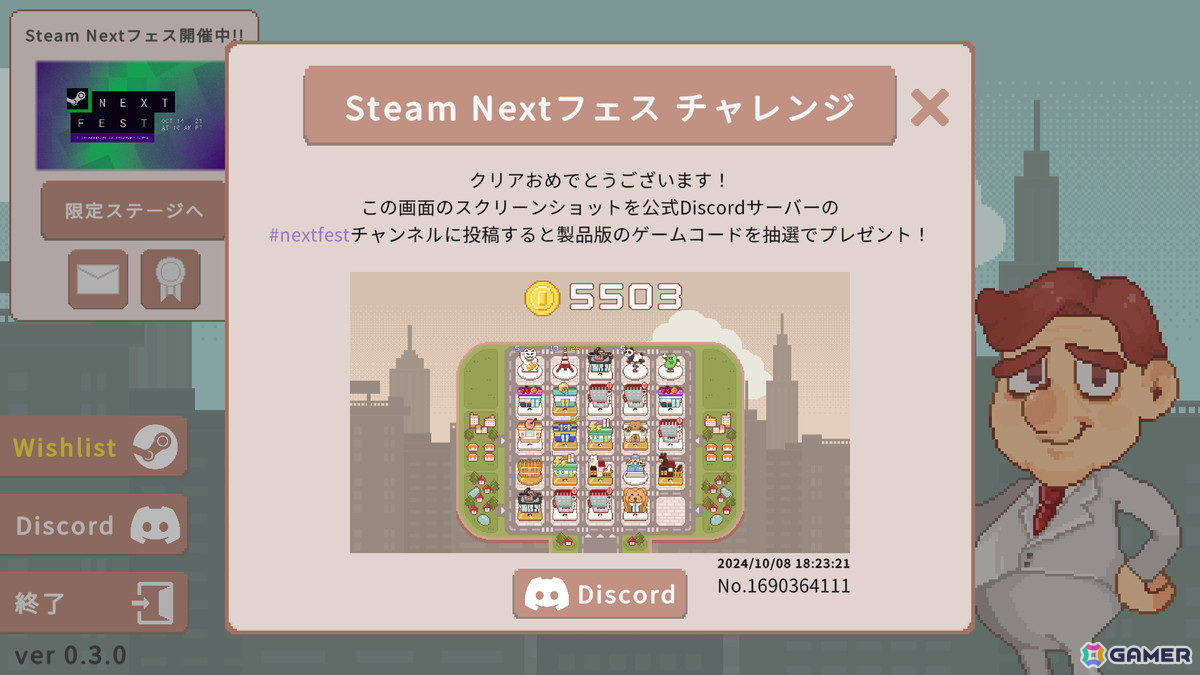 稼げる街を目指すローグライトゲーム「超増税都市」のSteam Nextフェス限定体験版が10月15日より配信!製品版が当たるキャンペーンもの画像