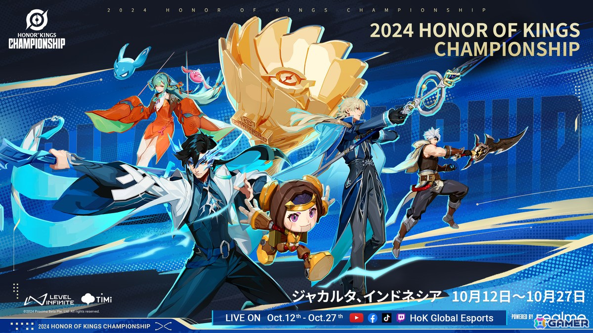 「Honor of Kings」の世界大会「Honor of Kings CHAMPIONSHIP」が10月12日より開催!国内でも高校生を対象とした交流会などを実施予定の画像