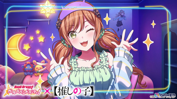 「ガルパ」×「【推しの子】」コラボ Part2は10月18日より開催！登場するメンバーのイラストやカバー楽曲の情報が公開の画像4