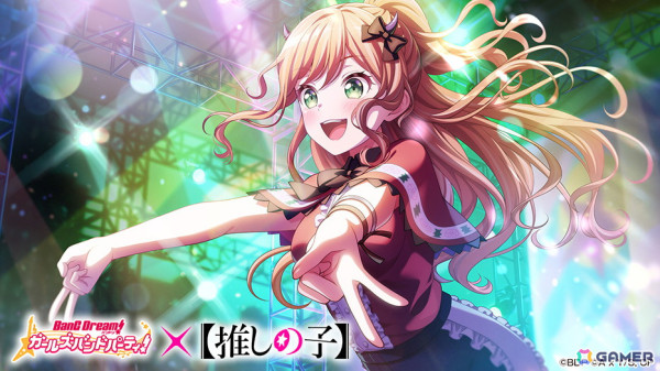 「ガルパ」×「【推しの子】」コラボ Part2は10月18日より開催！登場するメンバーのイラストやカバー楽曲の情報が公開の画像5