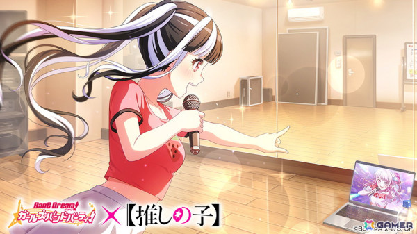 「ガルパ」×「【推しの子】」コラボ Part2は10月18日より開催！登場するメンバーのイラストやカバー楽曲の情報が公開の画像6