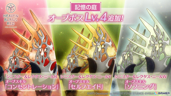 「ヘブバン」で「ヘブバン1000日感謝祭」がスタート！「SS［傍らのプリンセス］ 和泉ユキ」がユニゾンスタイルで登場の画像16