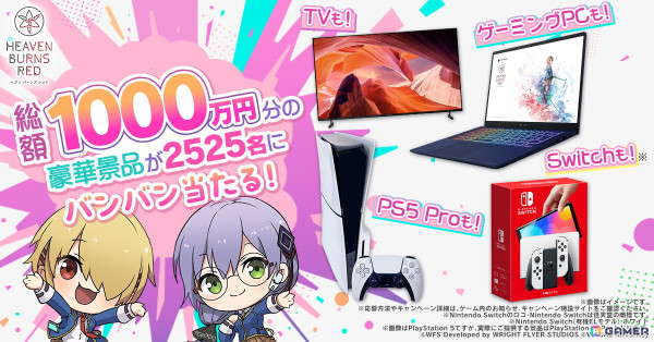 「ヘブバン」で「ヘブバン1000日感謝祭」がスタート！「SS［傍らのプリンセス］ 和泉ユキ」がユニゾンスタイルで登場の画像4