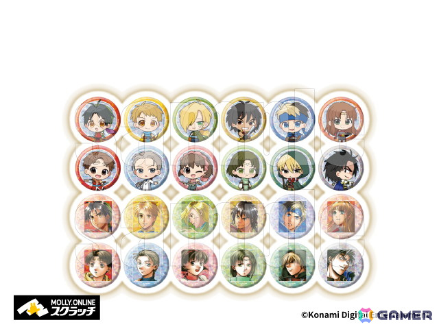 幻想水滸伝 I＆II HDリマスター』限定版の特典グッズデザインが