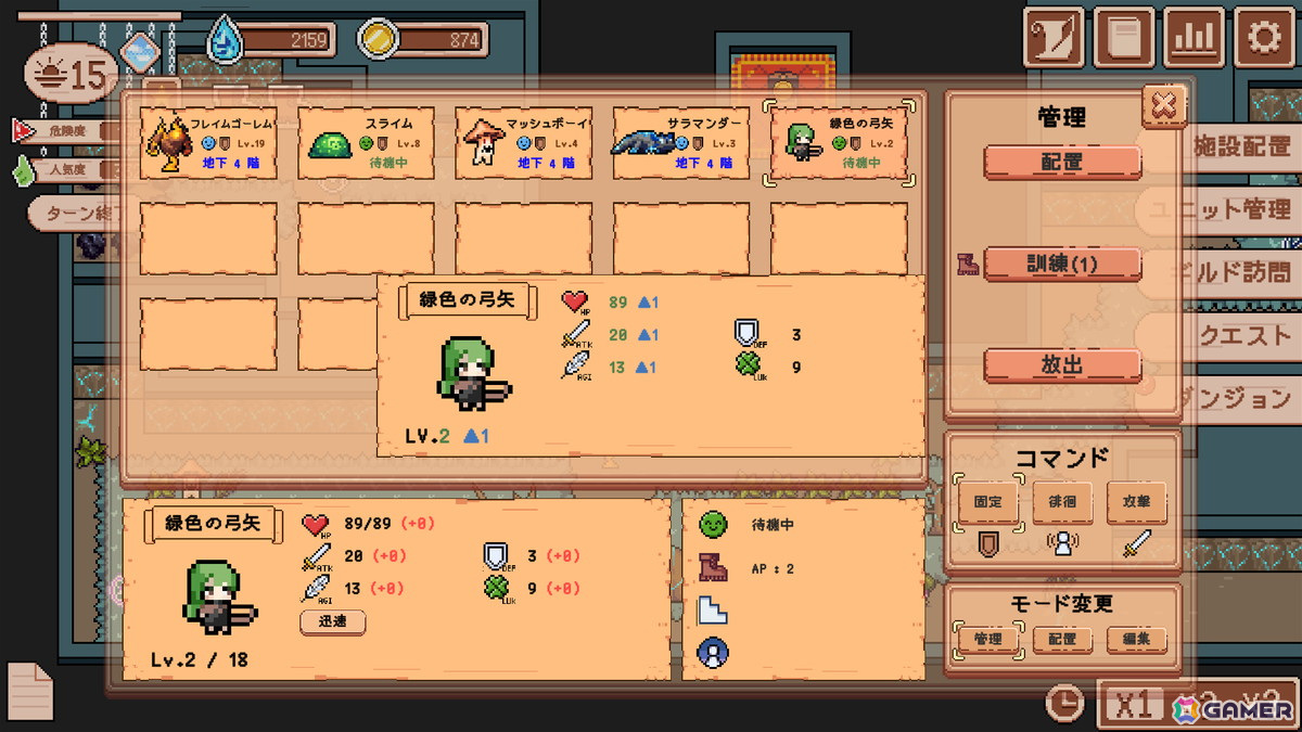 冒険者で溢れかえる人気ダンジョンを目指す経営シム「Novice Dungeon Master」の無料体験版がSteamで配信！の画像4
