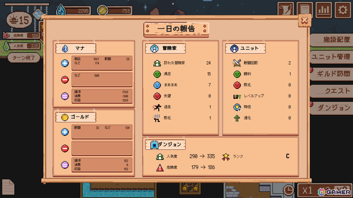 冒険者で溢れかえる人気ダンジョンを目指す経営シム「Novice Dungeon Master」の無料体験版がSteamで配信！の画像6