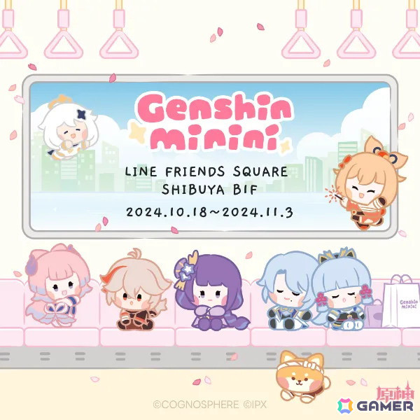 LINE FRIENDSスタイルにアレンジされたキャラクターを楽しめる「原神minini」POP-UPがLINE FRIENDS SQUARE SHIBUYAにて10月18日より開催！の画像1