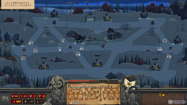 タイピングストラテジーゲーム「Touch Type Tale」がSteamで11月4日に配信！の画像