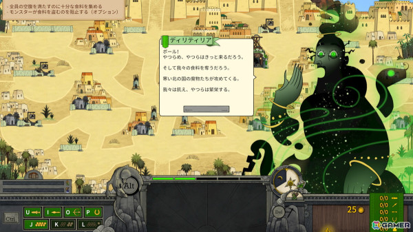タイピングストラテジーゲーム「Touch Type Tale」がSteamで11月4日に配信！の画像