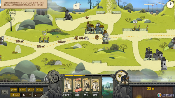 タイピングストラテジーゲーム「Touch Type Tale」がSteamで11月4日に配信！の画像