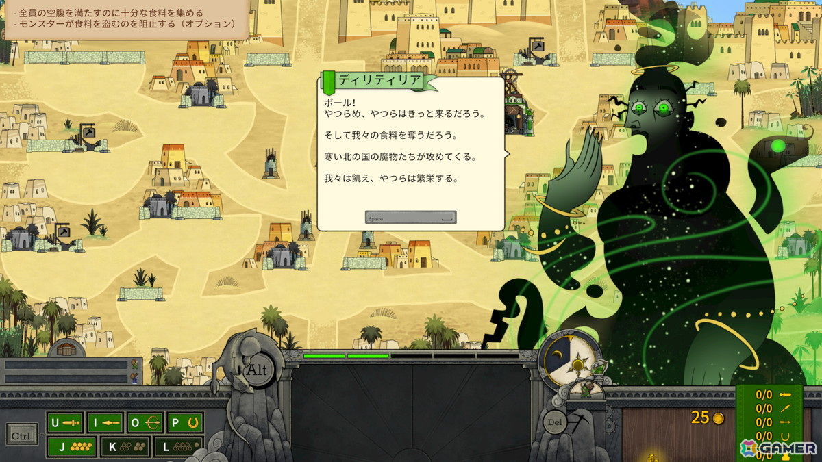 タイピングストラテジーゲーム「Touch Type Tale」がSteamで11月4日に配信！の画像3