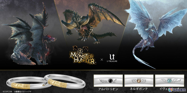 「モンスターハンター」シリーズとコラボしたブライダルリング「ハンターの指輪」にイヴェルカーナ、ネルギガンテ、アルバトリオンが登場！の画像1