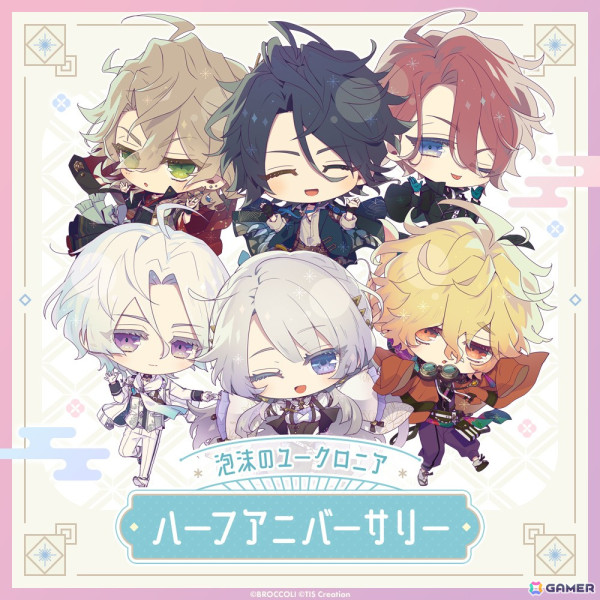 「泡沫のユークロニア」がハーフアニバーサリー！うた氏描き下ろしイラストやDLC第2弾情報が公開の画像2