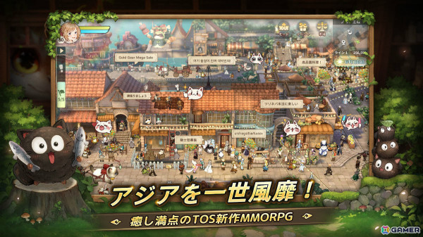 癒し系MMORPG「ツリーオブセイヴァー：ネバーランド」の正式サービスが開始！ログインで招き猫コスチューム4点セットがもらえるの画像2