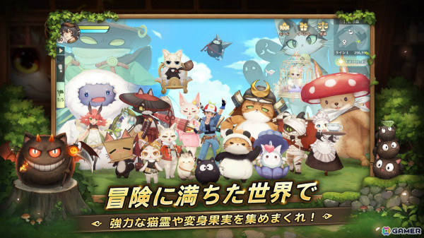癒し系MMORPG「ツリーオブセイヴァー：ネバーランド」の正式サービスが開始！ログインで招き猫コスチューム4点セットがもらえるの画像4