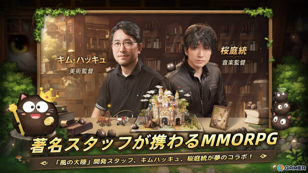 癒し系MMORPG「ツリーオブセイヴァー：ネバーランド」の正式サービスが開始！ログインで招き猫コスチューム4点セットがもらえるの画像7