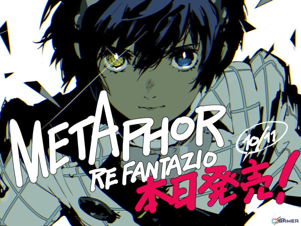 「メタファー：リファンタジオ」ロンチトレーラー＆副島成記氏による記念イラストが公開！全131曲を収録したサントラも2025年1月15日に発売の画像5