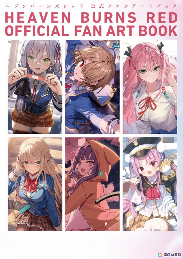 ヘブンバーンズレッド」公式アートワークスVol.2、公式ファンアート