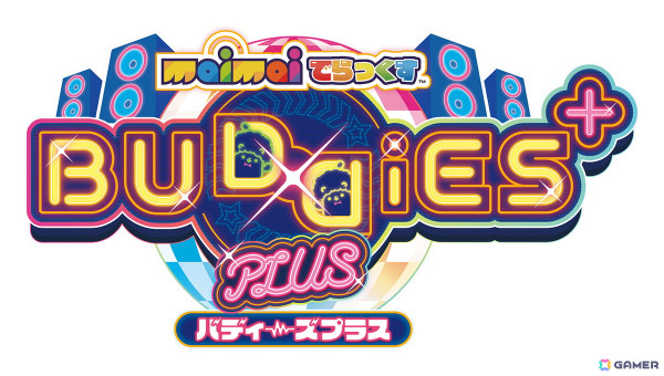 セガ音ゲー公式全国大会「KING of Performai The 6th」のオンライン予選が10月31日より開始！エントリー受付がスタートの画像14