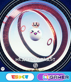 セガ音ゲー公式全国大会「KING of Performai The 6th」のオンライン