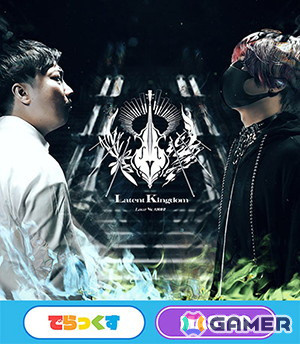 セガ音ゲー公式全国大会「KING of Performai The 6th」のオンライン