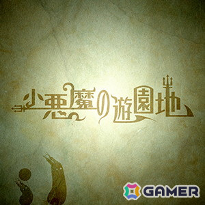 セガ音ゲー公式全国大会「KING of Performai The 6th」のオンライン予選が10月31日より開始！エントリー受付がスタートの画像6