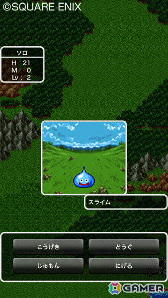 スマートフォン版「ドラゴンクエスト」「ドラゴンクエストII」「ドラゴンクエストビルダーズ」のセールが実施！の画像