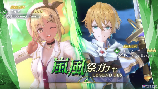 「レスレリアーナのアトリエ」にライザとユーディーが新衣装で登場！メインストーリー18章のシナリオも追加の画像5