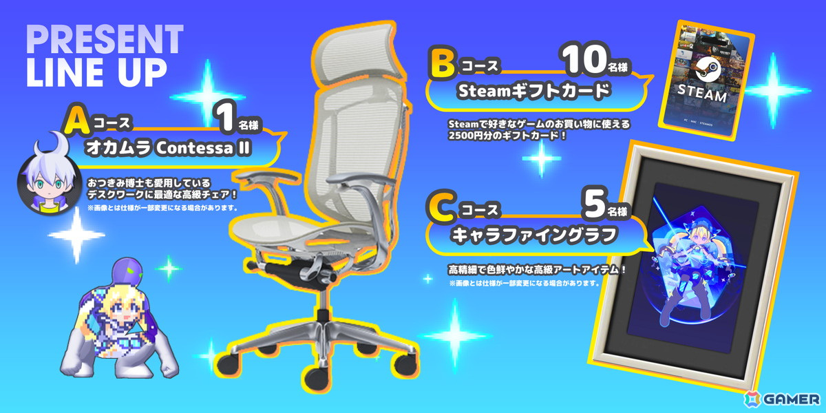 「CONERU -DIMENSION GIRL-」ヒロイン・亜空間こねるのCVが小原好美さんに決定！Steamにてウィッシュリスト登録キャンペーンが開始の画像