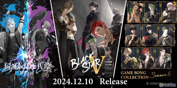 「ブラスタ」1stアルバム収録楽曲のゲームサイズ版がストリーミング配信開始！5thアルバムや楽曲本第5弾、1月に開催されたライブのBlu-ray情報も公開の画像1
