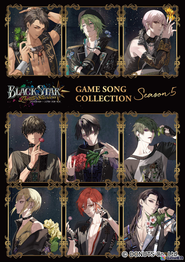 ブラスタ」1stアルバム収録楽曲のゲームサイズ版がストリーミング配信