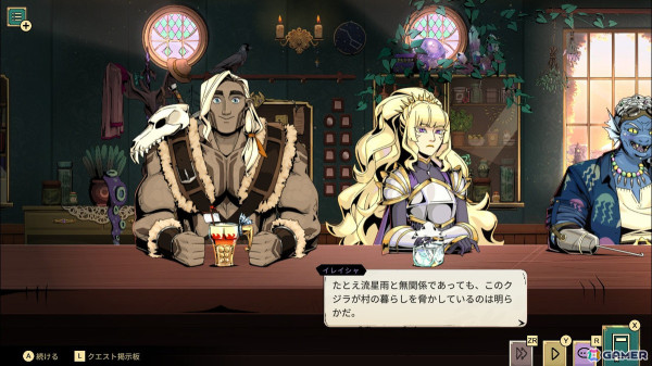 酒場のマスター視点で重厚なファンタジーの世界を読み解こう!Switch版「タヴァントーク」プレイレポートの画像