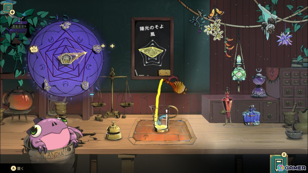 酒場のマスター視点で重厚なファンタジーの世界を読み解こう!Switch版「タヴァントーク」プレイレポートの画像
