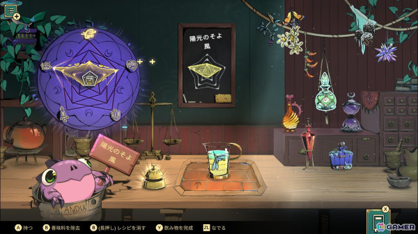 酒場のマスター視点で重厚なファンタジーの世界を読み解こう!Switch版「タヴァントーク」プレイレポートの画像