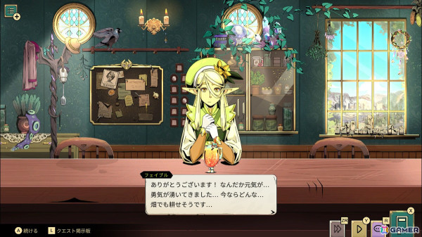 酒場のマスター視点で重厚なファンタジーの世界を読み解こう!Switch版「タヴァントーク」プレイレポートの画像