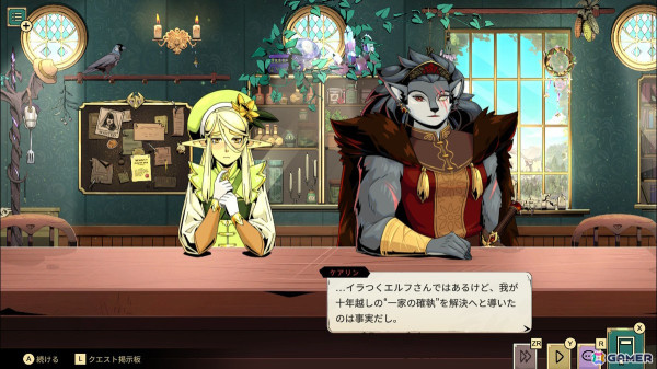 酒場のマスター視点で重厚なファンタジーの世界を読み解こう!Switch版「タヴァントーク」プレイレポートの画像