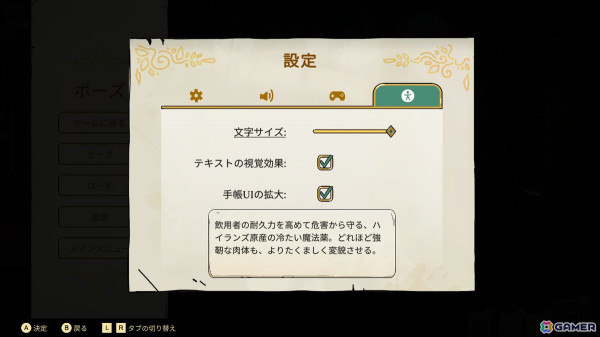 酒場のマスター視点で重厚なファンタジーの世界を読み解こう!Switch版「タヴァントーク」プレイレポートの画像