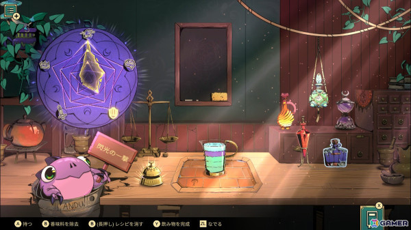 酒場のマスター視点で重厚なファンタジーの世界を読み解こう!Switch版「タヴァントーク」プレイレポートの画像