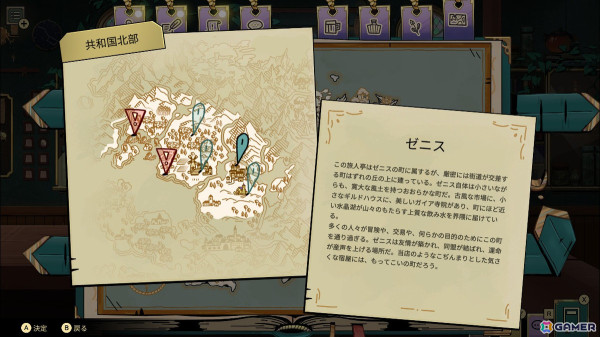 酒場のマスター視点で重厚なファンタジーの世界を読み解こう!Switch版「タヴァントーク」プレイレポートの画像