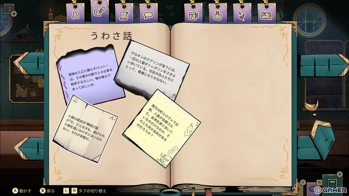 酒場のマスター視点で重厚なファンタジーの世界を読み解こう！Switch版「タヴァントーク」プレイレポートの画像18